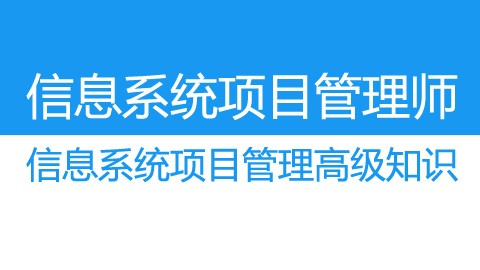 默认计划 